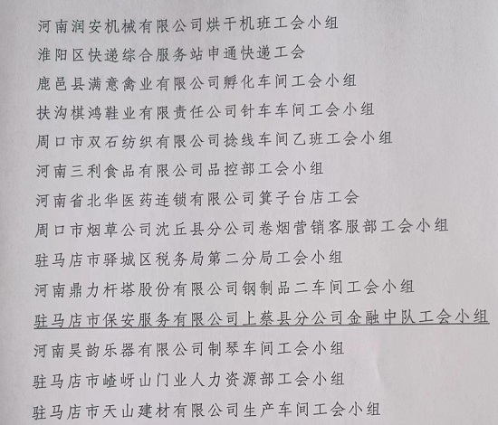 微信圖片_20231031082216.jpg